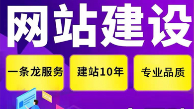 在南宁制作一个企业网站需要多少费用？