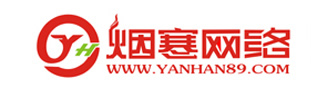 南宁烟寒网络公司提供建站、网站制作服务